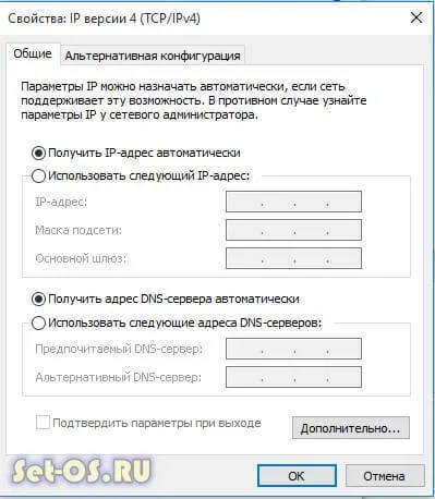 Сумісність 2-х і більше комп'ютерів в локальну мережу на oc windows 10 (настройка) Сумісність 2-х і більше комп'ютерів в локальну мережу на oc windows 10