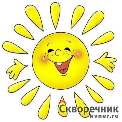 намалювати сонечко