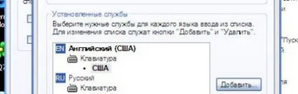 Налаштування модему, time kiev