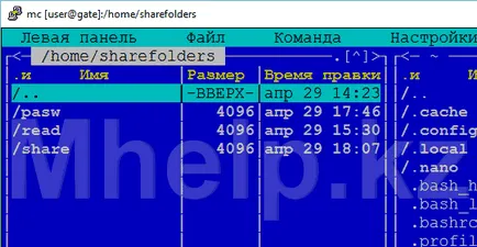 Налаштування загальних папок samba на ubuntu server час ділитися знаннями (samba) Налаштування загальних папок samba на ubuntu server час ділитися знаннями