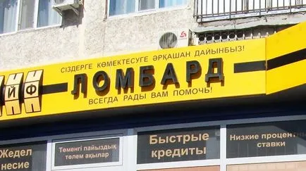 Наскільки вигідно відкривати свій ломбард і що для цього потрібно, ідеї малого бізнесу (потрібно) Наскільки вигідно відкривати свій ломбард і що для цього потрібно, ідеї малого бізнесу