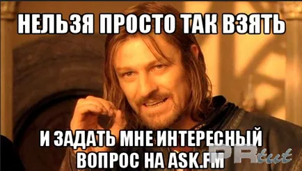 Накрутка питань на аск онлайн швидко