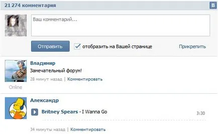 Накрутка комментов вконтакте