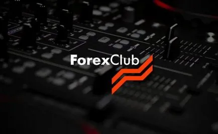 Надійний брокер forex club