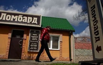 Наскільки вигідно відкривати свій ломбард і що для цього потрібно, ідеї малого бізнесу (ломбард) Наскільки вигідно відкривати свій ломбард і що для цього потрібно, ідеї малого бізнесу
