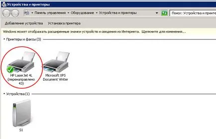 Налаштування easy print в windows server 2008 r2