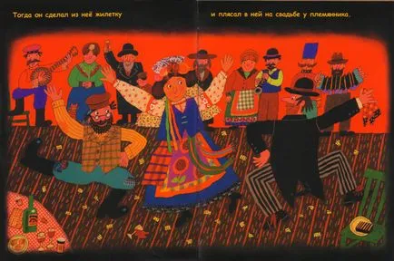 Народ книги в світі книг, мама, мама, що я буду робити ку! (Мамо) Народ книги в світі книг, мама, мама, що я буду робити ку!