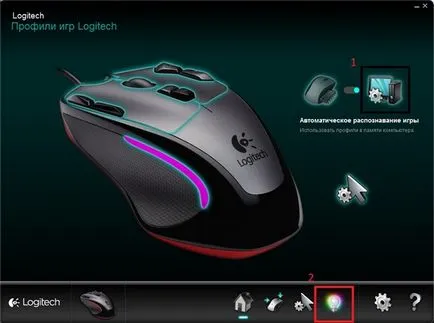 Налаштовуємо автокач logitech g300