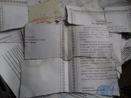 На звалищі під Луганськом знайдені розірвані нагородні документи на ветеранів - новостіУкаіни