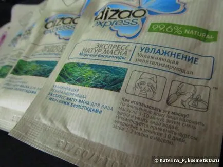 Справжній порятунок з масками dizao express (natural) відгуки