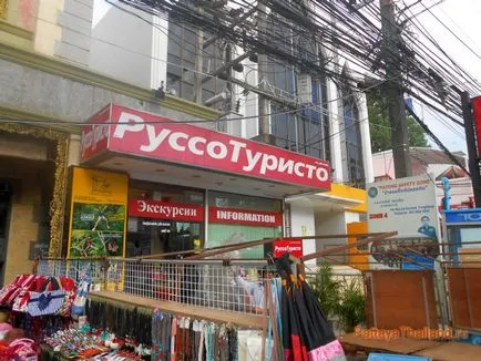 На Пхукет самостійно - детальна покрокова інструкція з фото і порадами професіоналів (інструкція) На Пхукет самостійно - детальна покрокова інструкція з фото і порадами професіоналів