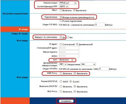 Налаштування роутера qtech qdsl 1040, qbr 2041 Ростелеком (qdsl) Налаштування роутера qtech qdsl 1040, qbr 2041 Ростелеком
