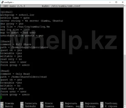 Налаштування загальних папок samba на ubuntu server час ділитися знаннями (ubuntu) Налаштування загальних папок samba на ubuntu server час ділитися знаннями