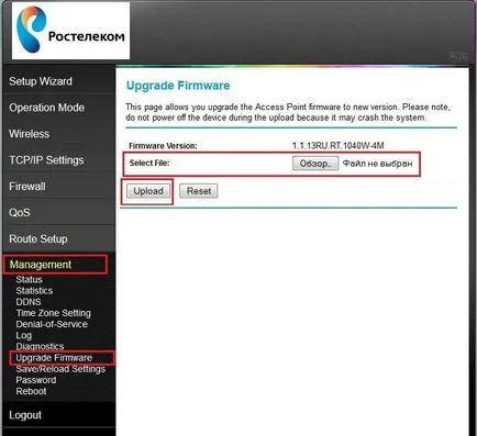 Налаштування роутера qtech qdsl 1040, qbr 2041 Ростелеком (роутера) Налаштування роутера qtech qdsl 1040, qbr 2041 Ростелеком