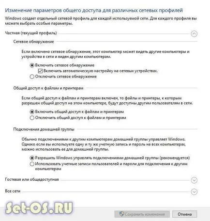 Сумісність 2-х і більше комп'ютерів в локальну мережу на oc windows 10 (настройка) Сумісність 2-х і більше комп'ютерів в локальну мережу на oc windows 10