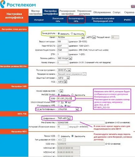 Налаштування роутера qtech qdsl 1040, qbr 2041 Ростелеком (qtech) Налаштування роутера qtech qdsl 1040, qbr 2041 Ростелеком