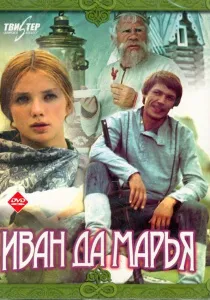 Не треба засмучуватися (2010) - дивитись онлайн