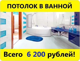 Натяжні стелі під ключ, стиль-стелю 2016 (монтаж натяжних стель під ключ) Натяжні стелі під ключ, стиль-стелю 2016