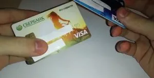 Неіменною карта ощадбанку (неіменної карти Ощадбанку) Неіменною карта ощадбанку