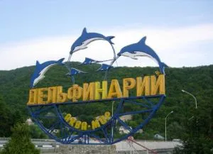 Небуг, Туапсинському районі