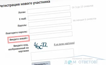 Назви родичів або хто кому ким доводиться - відповіді і поради на твої (або) Назви родичів або хто кому ким доводиться - відповіді і поради на твої