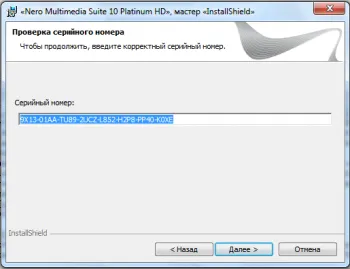 Nero 10 ключ активації - активувати неро multimedia suite platinum hd 10 (такий) Nero 10 ключ активації - активувати неро multimedia suite platinum hd 10