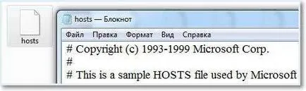 Не можу зайти вконтакт (вконтакт) Не можу зайти вконтакт