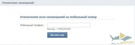 Кілька способів як видалити сторінку вконтакте (сторінку контакті назавжди) Кілька способів як видалити сторінку вконтакте
