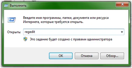 Чи не відкриваються файли exe і ярлики на робочому столі стали білими що робити (столі) Чи не відкриваються файли exe і ярлики на робочому столі стали білими що робити