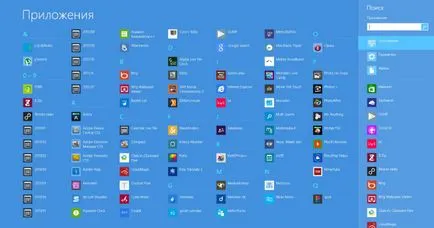 Чи не відкриваються файли exe і ярлики на робочому столі стали білими що робити (файли) Чи не відкриваються файли exe і ярлики на робочому столі стали білими що робити
