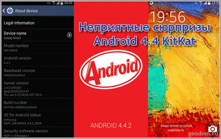 Неприємні сюрпризи ос kitkat (android 4