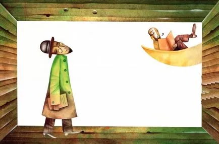 Чи не два, а півтора