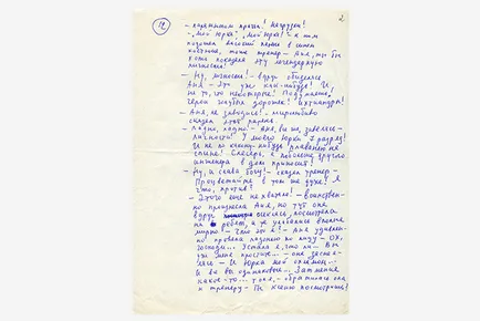 Не потрібно боятися замахуватися як слід »олег Нестеров про втрачений кіно, свободу і велич (причал) Не потрібно боятися замахуватися як слід »олег Нестеров про втрачений кіно, свободу і велич