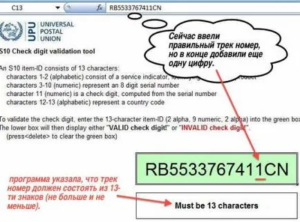 Чи не відстежується трек-номер на аліекспресс (аліекспресс) Чи не відстежується трек-номер на аліекспресс