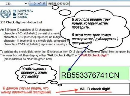 Чи не відстежується трек-номер на аліекспресс (трек-номер) Чи не відстежується трек-номер на аліекспресс