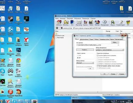 Чи не відкриваються файли exe і ярлики на робочому столі стали білими що робити (файли) Чи не відкриваються файли exe і ярлики на робочому столі стали білими що робити