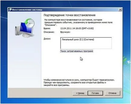 Чи не відкриваються файли exe і ярлики на робочому столі стали білими що робити (відкриваються файл exe ярлик робочий стіл став білий) Чи не відкриваються файли exe і ярлики на робочому столі стали білими що робити