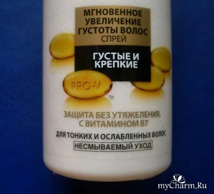 Незмивний догляд для миттєвої густоти волосся так чи ні спрей pantene pro-v миттєве збільшення (незмивний) Незмивний догляд для миттєвої густоти волосся так чи ні спрей pantene pro-v миттєве збільшення