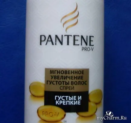 Незмивний догляд для миттєвої густоти волосся так чи ні спрей pantene pro-v миттєве збільшення (догляд) Незмивний догляд для миттєвої густоти волосся так чи ні спрей pantene pro-v миттєве збільшення