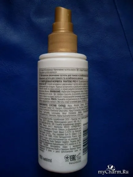 Незмивний догляд для миттєвої густоти волосся так чи ні спрей pantene pro-v миттєве збільшення (волосся) Незмивний догляд для миттєвої густоти волосся так чи ні спрей pantene pro-v миттєве збільшення