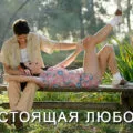 моральна гидливість