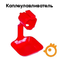 Ніпельні поїлки - поради по установці (ніпельні поїлки) Ніпельні поїлки - поради по установці