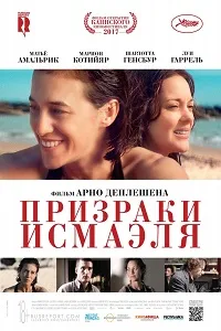 Новинки кіно 2016-2017 онлайн дивитися нові фільми в хорошій hd 720 якості (фільми) Новинки кіно 2016-2017 онлайн дивитися нові фільми в хорошій hd 720 якості
