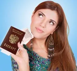 Нове ім'я, нова доля