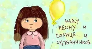 Чи потрібно заводити дитині собаку, жіночий клуб (дійсно варто подумати тему) Чи потрібно заводити дитині собаку, жіночий клуб