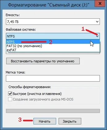 Не вдалося визначити скинути файл на флешку через файлової системи флешки, проблеми з комп'ютером (файл) Не вдалося визначити скинути файл на флешку через файлової системи флешки, проблеми з комп'ютером