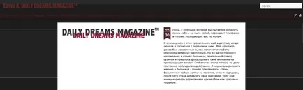 нинішнє покоління