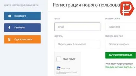 Нтв-плюс перевірити баланс - за номером договору, карти (договору) Нтв-плюс перевірити баланс - за номером договору, карти