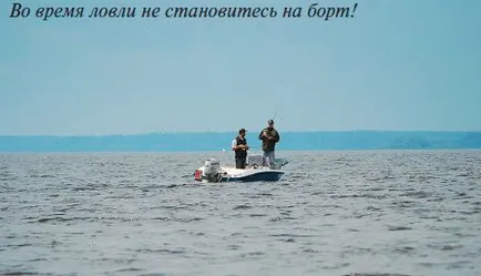 Не забувайте про особисту безпеку при використанні човна з ПВХ! Виробничо-конструкторська (безпеки) Не забувайте про особисту безпеку при використанні човна з ПВХ! Виробничо-конструкторська