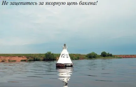 Не забувайте про особисту безпеку при використанні човна з ПВХ! Виробничо-конструкторська (безпеки) Не забувайте про особисту безпеку при використанні човна з ПВХ! Виробничо-конструкторська
